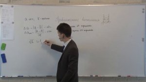 Приближённые вычисления: абсолютная и относительная погрешность