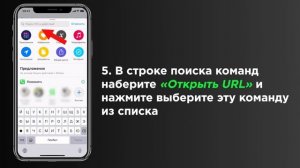 Как на домашнем экране iPhone создать ярлык для определенного раздела Настроек | Яблык