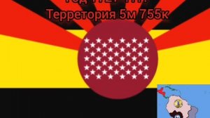 страны раньше страны сейчас!