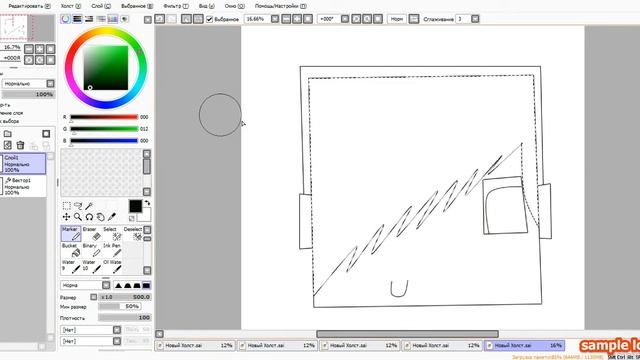 Как рисовать в Paint Tool SAI?Ответ сдеся :3 смотреть онлайн