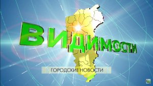 ТВ-МОСТ. Видимости. День космонавтики!.mp4