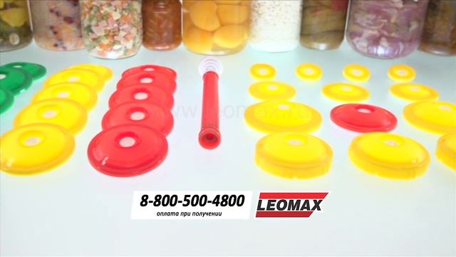 22807 Вакуумная Система Вакс WEB Leomax смотреть онлайн