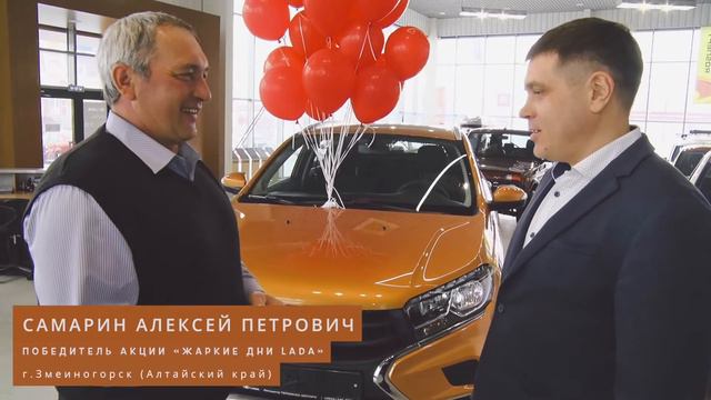 Победитель в Акции ЖАРКИЕ ДНИ смотреть онлайн