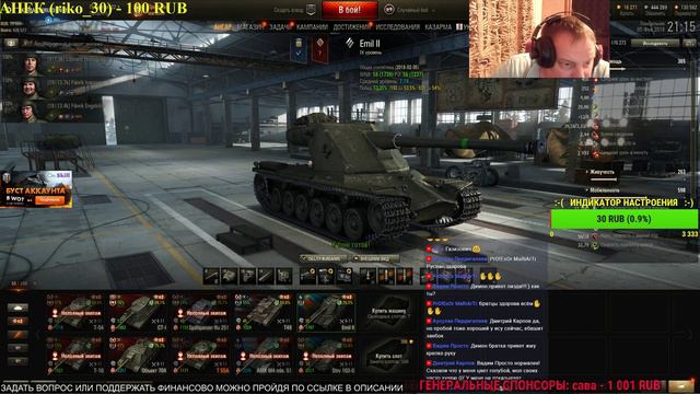 [18+ МАТЫ!] [World of Tanks] НАШ ДОМ - RANDOM!!!))) 5.02.18г. НЕОБЫЧНЫЙ ФОРМАТ) смотреть онлайн