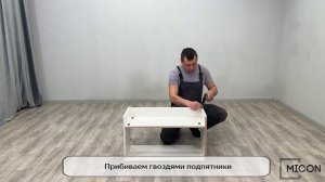 Модульная прихожая Кевин. Тумба 800
