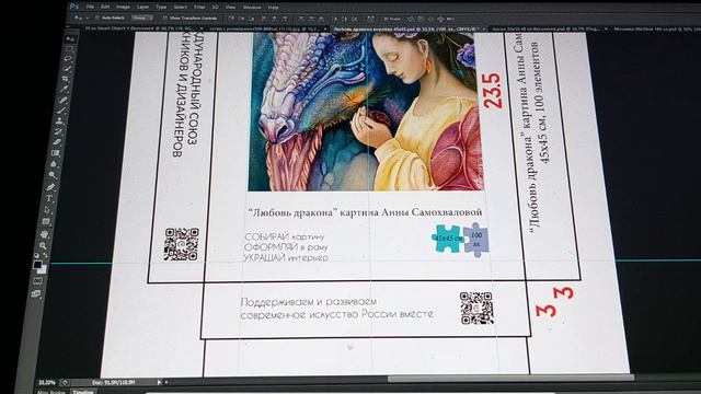 Уникальный проект для современных художников