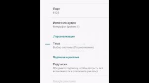 КАК СДЕЛАТЬ ТЕЛЕФОН МИКРОФОНОМ ДЛЯ КОМПЬЮТЕРА - в 2022