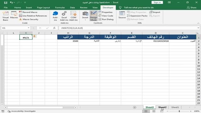 تصميم قاعدة بيانات excel [ دورة كاملة في فيديو واحد]? смотреть онлайн