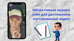 Как убрать помехи для исполнения желаний?