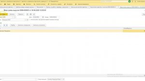 Расчет зарплаты процентом от выручки в 1С:ЗУП 3.1