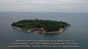 Маршалловы острова все еще фонят сильнее Чернобыля