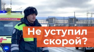 Как ловят тех, кто не уступил дорогу машине скорой помощи в Казани?