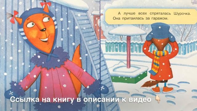 Книга с загадками для детей: «Загадочные истории»