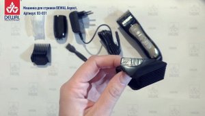 Машинка для стрижки (1 - 1,9 мм) ASPECT DEWAL 03-031