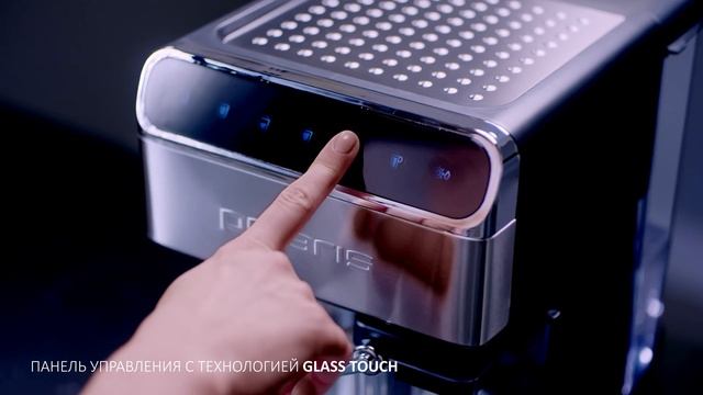 Кофеварка Polaris PCM 1535E Adore Cappuccino смотреть онлайн