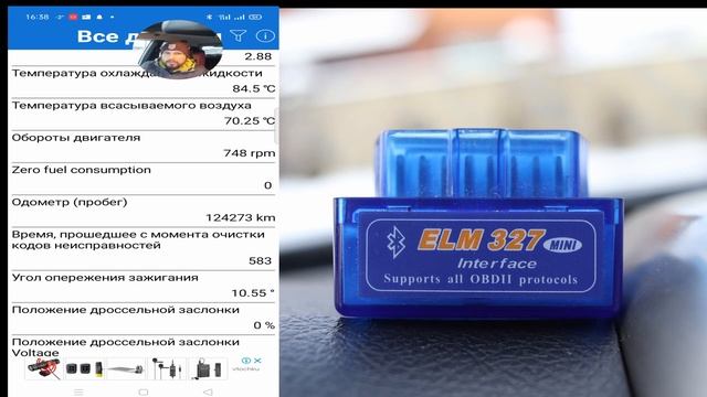 Диагностика Great Wall Hover H2 с помощью ELM 327!!! / ELM 327 смотреть онлайн