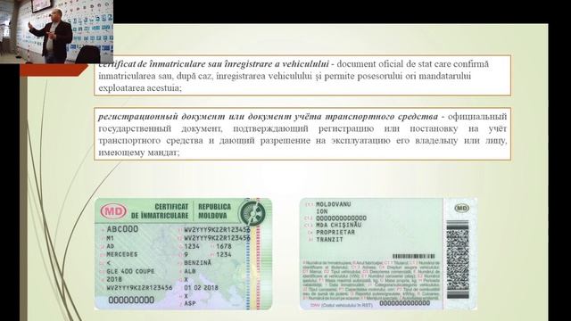 Урок № 01. Понятия и термины.