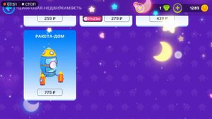 PX XD. Скачивайте бесплатно и без рекламы!!