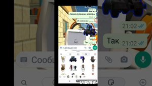 скибиди приписка 2