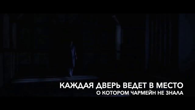 Буктрейлер_Дом_с_характером.mp4