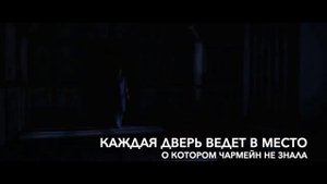 Буктрейлер_Дом_с_характером.mp4