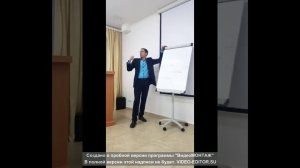 Презентация бизнеса от #командаЖилиных