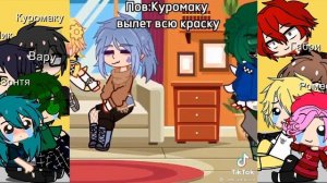 ×реакция 13 на вару(есть стекло) ×