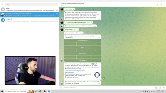 Как посчитать ПРОЖИТОЧНЫЙ МИНИМУМ для СОЦКОНТРАКТА и иных социальных ВЫПЛАТ смотреть онлайн