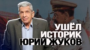 Памяти друга и автора телеканала День