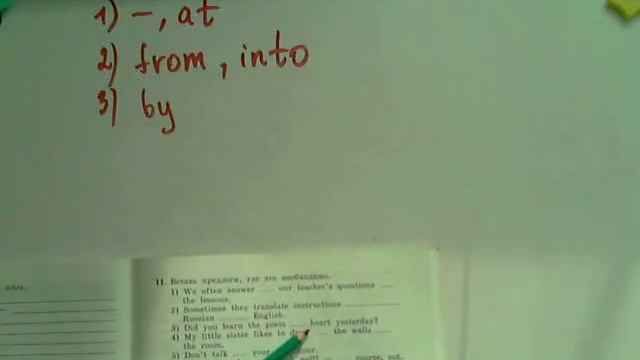 ГДЗ. Задание 11. Стр. 59. смотреть онлайн