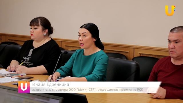 Обсудили перспективы раздельного сбора отходов. В администрации города прошел круглый стол смотреть онлайн