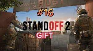 STANDOFF 2 l КРАСИВЫЕ МОМЕНТЫ#16