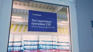 Экскурсия по спортивному комплексу Чемпион