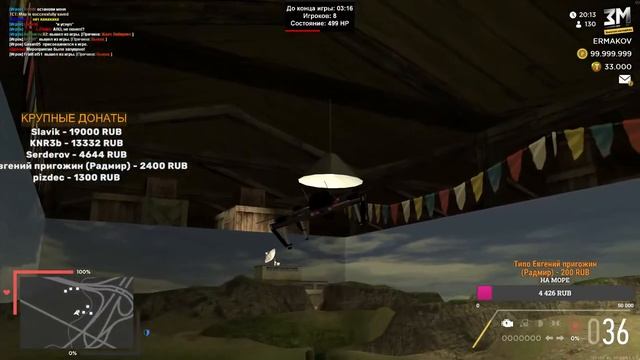 STREAM - ЗОЛОТАЯ МОЛОДЕЖЬ #1 / В АУКЦИОНЕ Х1.5 ДОНАТ ВАЛЮТЫ НА СЕРВЕРЕ смотреть онлайн