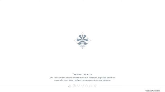 Как легко попасть в разлом / genshin impact смотреть онлайн