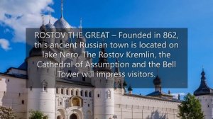 Экскурсия по Золотому кольцу России.