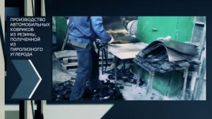 Применение пиролизного углерода (сажи)