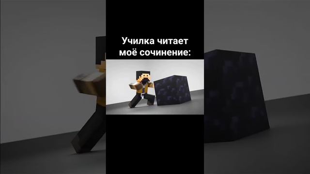 почему плачущий обсидиан плачет