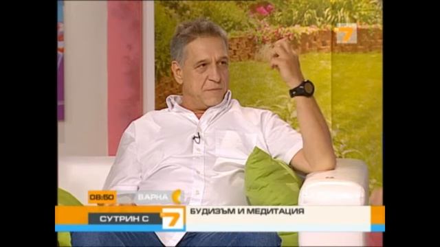 Будизъм и медитация. Бодичита в България