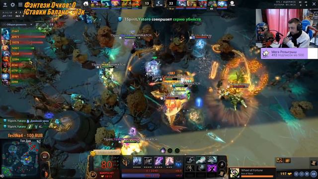 Реакция стримеров на РАМПАГУ Yatoro , победу Team Spirit , лучший момент Dota 2 Дота Rampage ti10 t