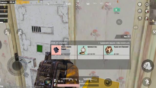 нашел чёрное письмо на первой карте смотреть онлайн