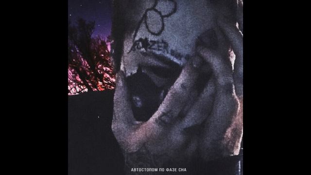 Лайтово - Утиль смотреть онлайн