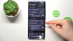 HUAWEI NOVA 11 Pro | Как поменять разрешение записи видео на HUAWEI NOVA 11 Pro