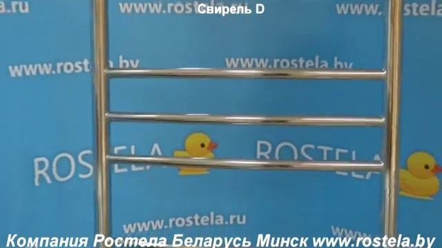 Полотенцесушитель Свирель D смотреть онлайн