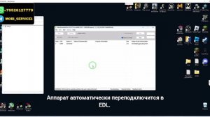 Realme 8 Pro (RMX3081). Прошивка авторизация EDL, сброс и FRP Аккаунт google. MSM Download Tool