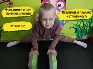 Блоки для растяжки Espado?♀