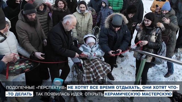 Аутизм и ДЦП не помеха для дружбы и творчества! смотреть онлайн
