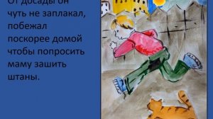 Презентация Н Носов