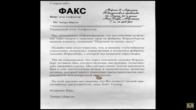 Syberia 1 #1 Первый обзор на игру