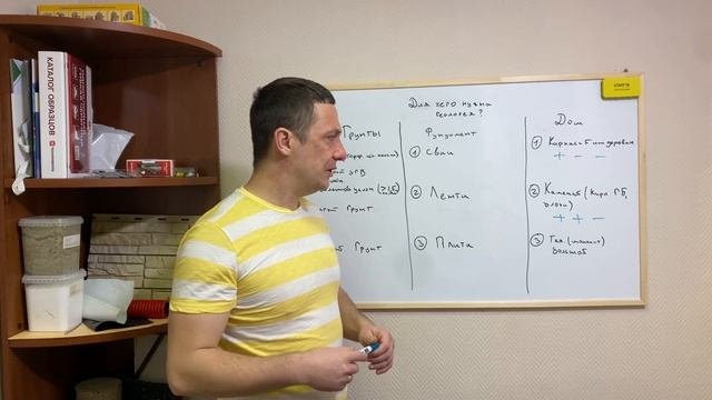 Для чего нужна геология?